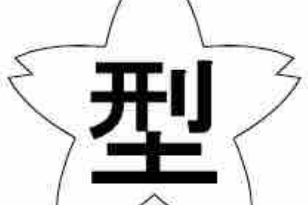 渡船の桜マークaタイプのライジャケについて シーバス ライトゲームな日々