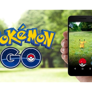 『【悲報】今更ポケモンGO始めた奴wwwwwwww』の画像