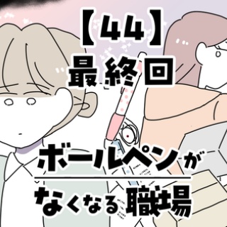 ヤゴヴのマンガ劇場