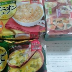 懸賞ちゃんねこ