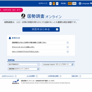 向島ポンポコ日記