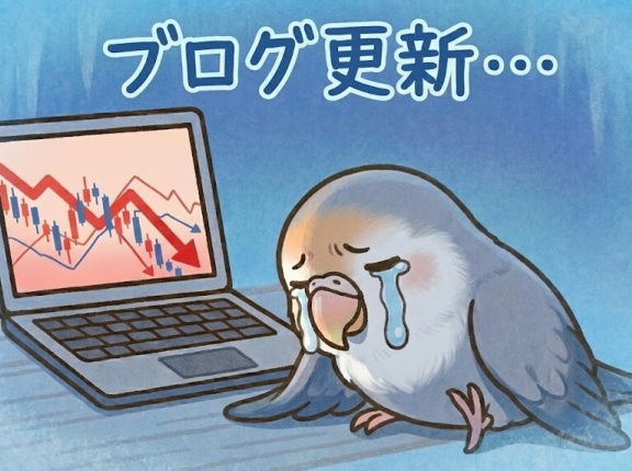 保有株は前日比200万円のマイナス