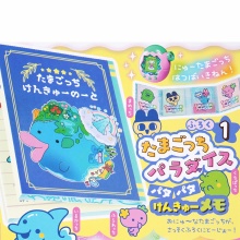 2025年9月発売スケジュール
