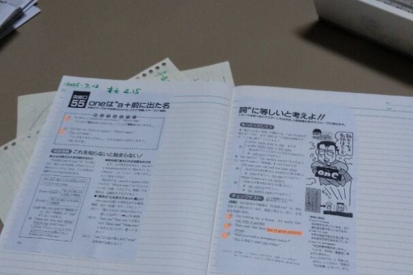 井川式 秘密の英文法ノート 大学入試合格圏シリーズ 井川 治久 学研 井川式 秘密の英文法ノート 大学入試合格圏シリーズ 井川 治久