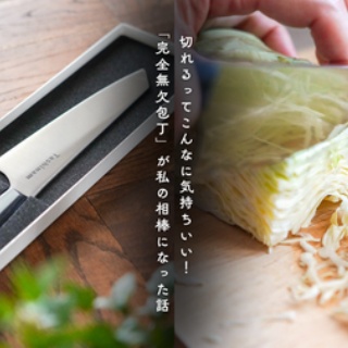 トイロ公式ブログ【日々のこと～暮らしを彩る料理とモノ～】