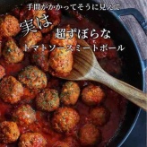 みんなが揃う日に作りたい『主役級のごちそうレシピ』まとめ