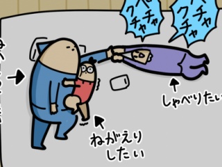 ２児の寝かしつけ