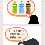 『Retake exam（再試験）』の画像
