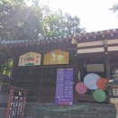 第15回きのくに海南歩っとウオーク１６（まとめ「春日神社」「伊勢部柿本神社」「永正寺」「中言神社」「浄国寺」）