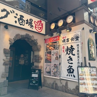 さぷら伊豆！渋谷の平日・伊豆の休日