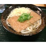 �ؿ��� �Ϥʤޤ�֤��Ĥͤ��ɤ����ˡ�399�ߡ٤β���