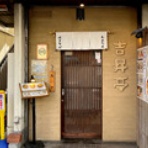 FILEのラーメンファイル