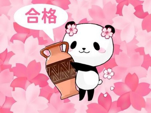 合格された実技試験桜組さんと講習会チームさんと実技免除のかたへ