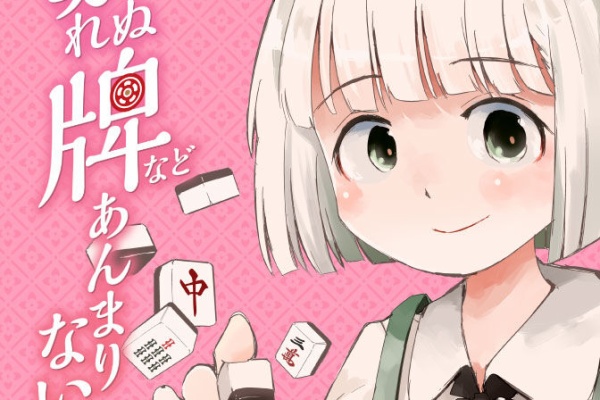 東方ダンマクカグラ攻略ブログ 仮 東方二次創作 ダンカグ以外