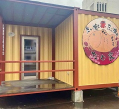 宮内に『たむ家』なるたい焼きとたこ焼きのお店がオープンするらしい。