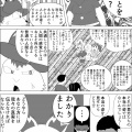 ド素人が漫画描いてみた 19