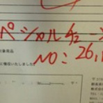 √J ＳＮＯＷ ＤＩＡＲＹ