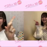 『[動画]2022.12.08 SHOWROOM　=LOVEの「イコたいむ」 第184回 【出演：音嶋莉沙・髙松瞳】【イコールラブ、イコラブ】』の画像