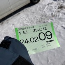 [2025-2026] 白馬のリフト料金、昨年に続いてかなり値上がっています。