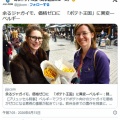 ジャガイモ余りが深刻化、価格ゼロに 　ベルギー