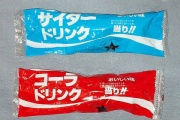 【画像】上と下どっちが好き？