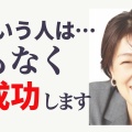 お父さんお母さんに愛されていないと思っているあなたへ