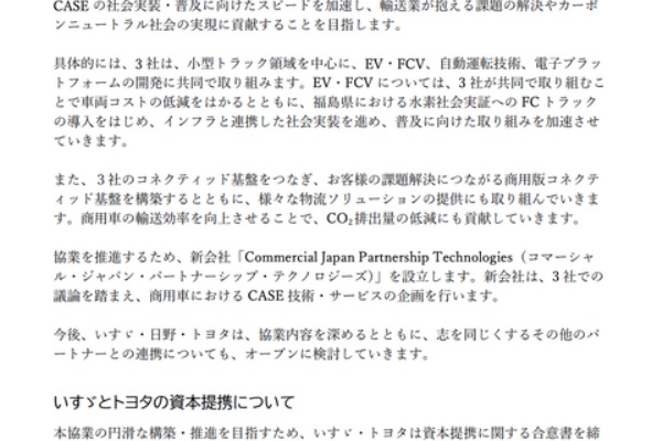 官報ブログ (2021)