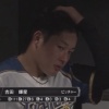 【vsソフトバンク】日ハム吉田輝星、プロ入り後最多の111球を投げ6回4失点自責2