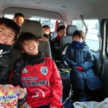 『出発』の画像