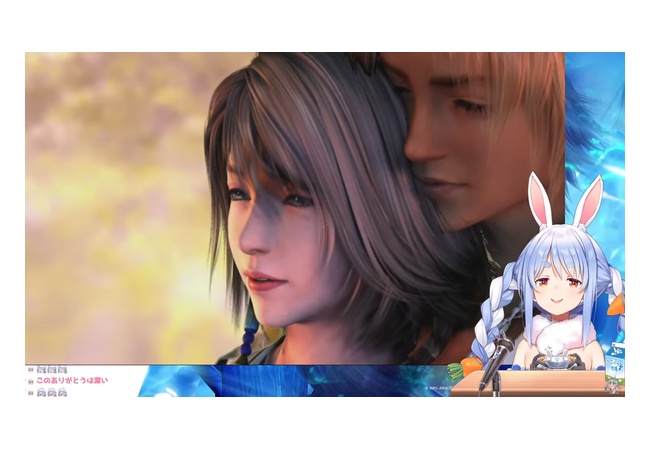 兎田ぺこらさん、FF10の最終回実況をするだけで「FF10」をトレンド入りさせてしまうｗｗｗ