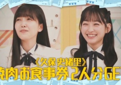 【朗報】久保ANNの後任、一ノ瀬美空が決定的になる