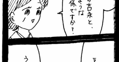 完璧家族の裏の顔558