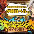 【VTuber】歌衣メイカ×夕刻ロベル「漢気ラジオ」で爆笑熱い戦友対談！漫才級の関西弁トークからお互いを尊敬し合う深イイ話までファン大満足