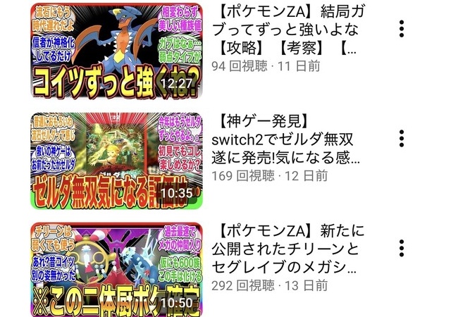 動画作成者さん、PS叩きの方が再生数稼げると気付くｗｗｗｗｗ