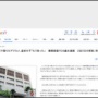 24歳女性、レンタル店で借りたデジカメを返却せずそのまま売ったとして逮捕される…