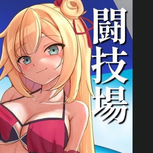 赤井はあと】はあちゃまは変〇 : VTuber動画速報