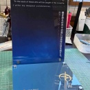 メッサーベース作成