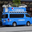 ２０２６年に日本保守党が飛躍する年になるために実行してほしいこと