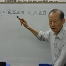 実はセミナーでの「粗利益作り資金と純利益」表は、竹田先生の陽動作戦だったかも？