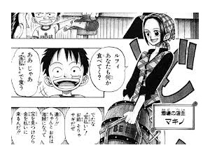 道化のバギーって普通に凄い海賊だよな 麦わらwanted 道化のバギーって普通に凄い海賊だよな 麦わらwanted
