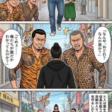 『第百一話：うつけ信長【戦国タワーマンション】』の画像