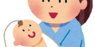 【出産報告】本日、新しい命が誕生しました。母子ともに健康です。子を持つと、これから心配事が増えるなと感じました。