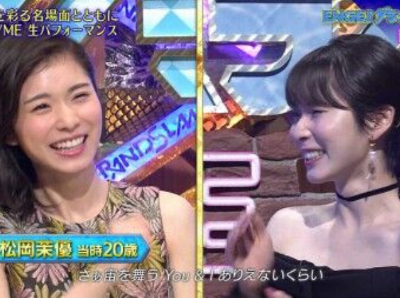 【画像】 松岡茉優さん(30)、最新のお姿がコチラｗｗｗｗｗ