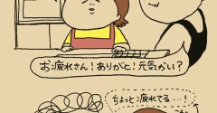 がりがり