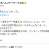 楽天－日本ハム21回戦が降雨のため中止　2戦連続の水入り　振替試合は未定