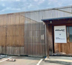 西区亀貝に人気ラーメン店『ブタシャモジ 亀貝店』がオープンするらしい。