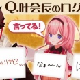 【神回】仲良し3人ならすぐ終わるはず！以心伝心ゲーム揃うまで帰れません！七次元生徒会