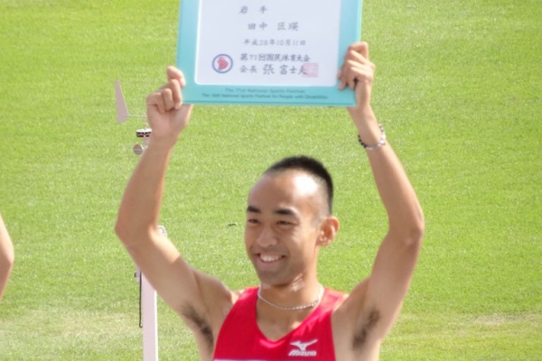 公益財団法人岩手県体育協会のblog 希望郷いわて国体本大会入賞者 公益財団法人岩手県体育協会のblog 希望郷いわて国体本大会入賞者