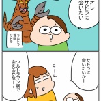 ゆゆ家