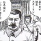 早大・水島教授 「安倍首相をヒトラー政権になぞらえる論者がいますが、旧ソ連の独裁者スターリンだ」